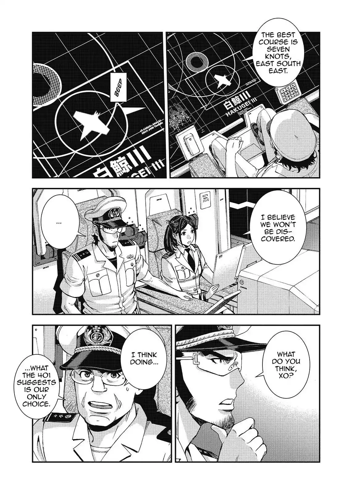 Aoki Hagane no Arpeggio Chapter 109 13